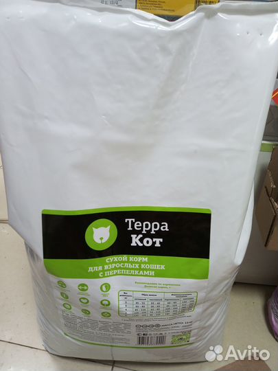 Сухой корм мешком. Для собак и кошек