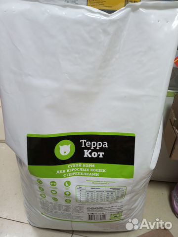 Сухой корм мешком. Для собак и кошек