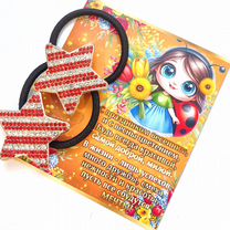 Подарок на 8 марта