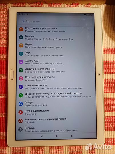 Планшет Lenovo tab P10 TB-X705L 3/32 Гб 4G LTE