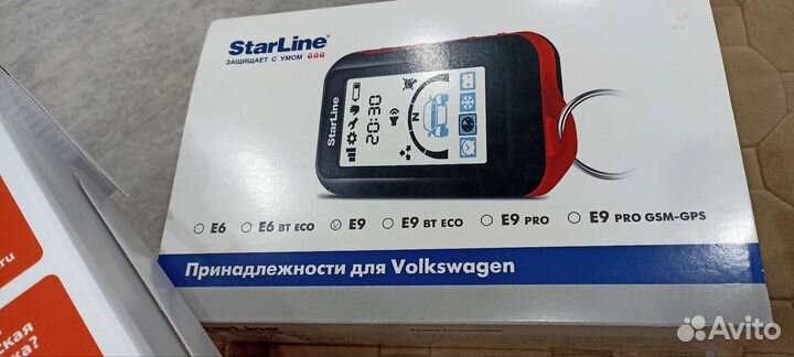 Автосигнализация starline Е9