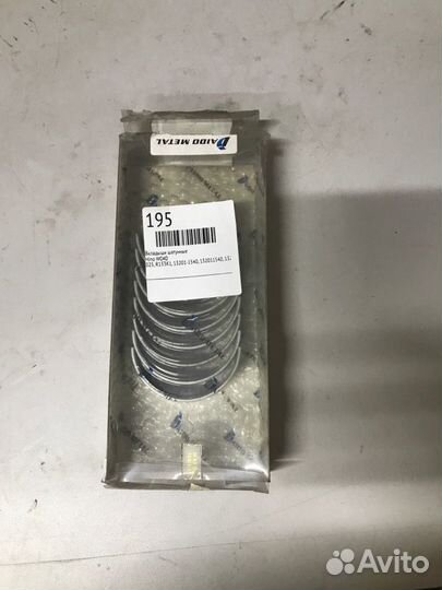 Вкладыши шатунные Hino W04D