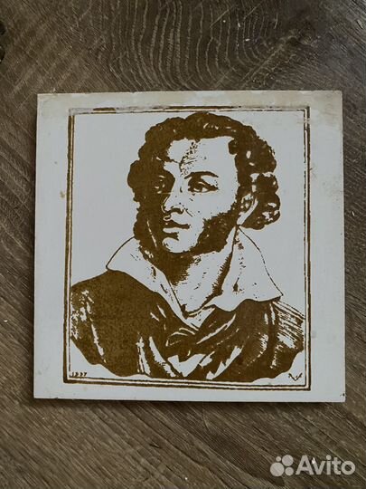 Керамическая плитка СССР