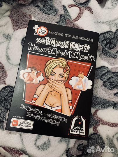 Настольная игра 18+