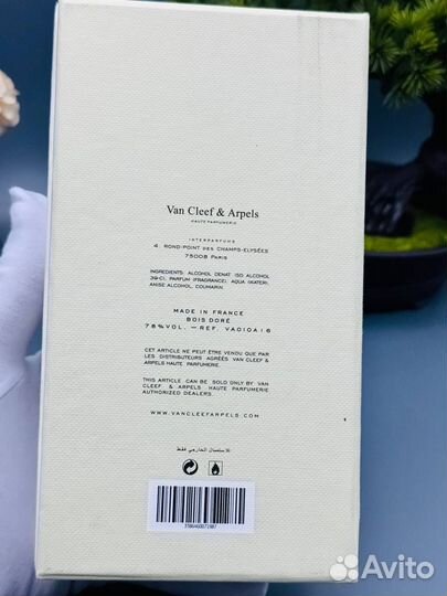 Van Cleef Aprels Bois Dore 75 ml