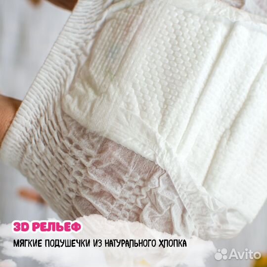 Подгузники трусики Unihope XL 11-17кг 48шт