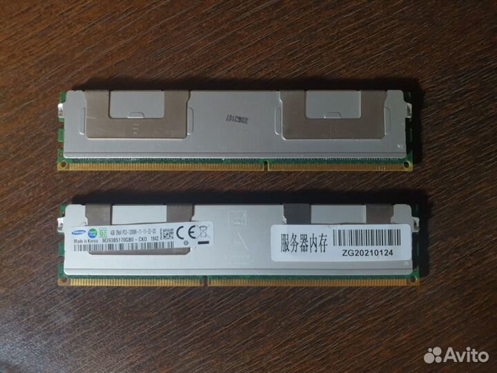 Оперативная память ddr3 4 gb (серверная)