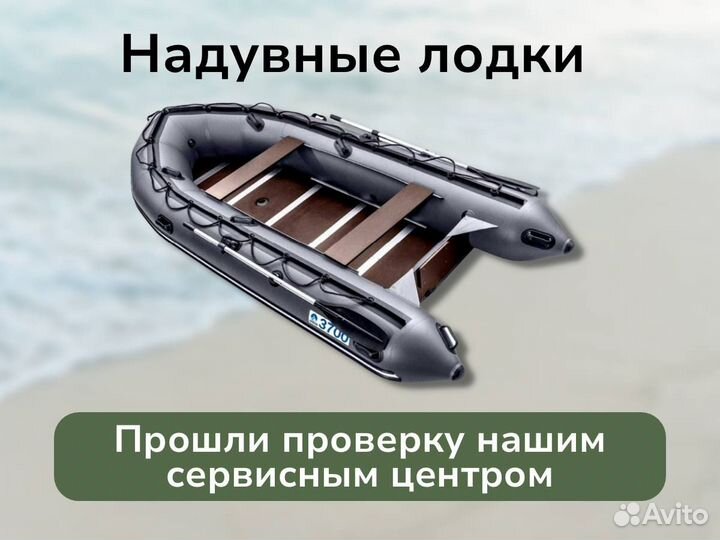Лодка пвх Apache