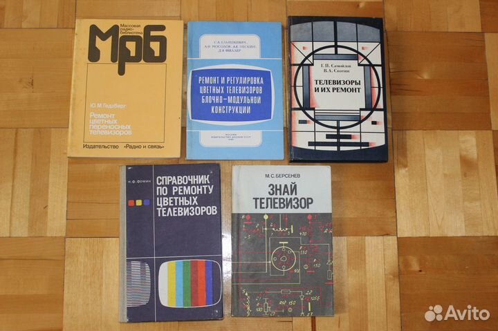 Справочники по ремонту и модернизации телевизоров