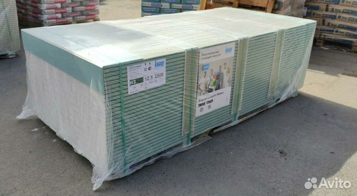 Гкл Кнауф 1200*2500*9,5 мм