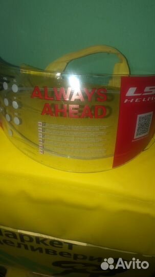 Мото шлем интеграл