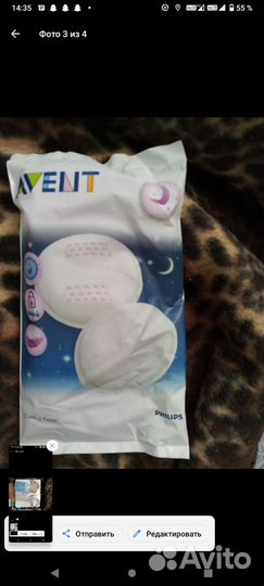 Молокоотсос avent ручной б/у недолго