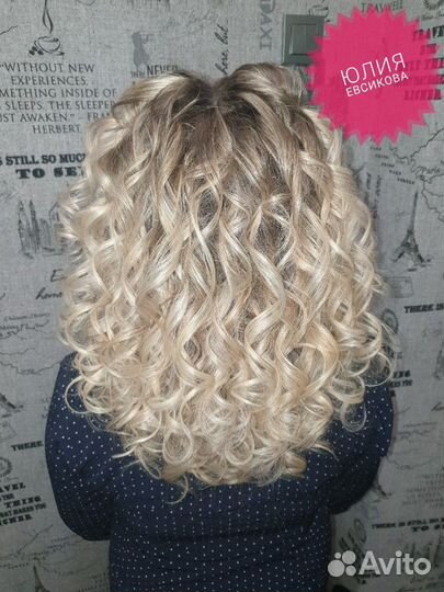 Кудри, локоны