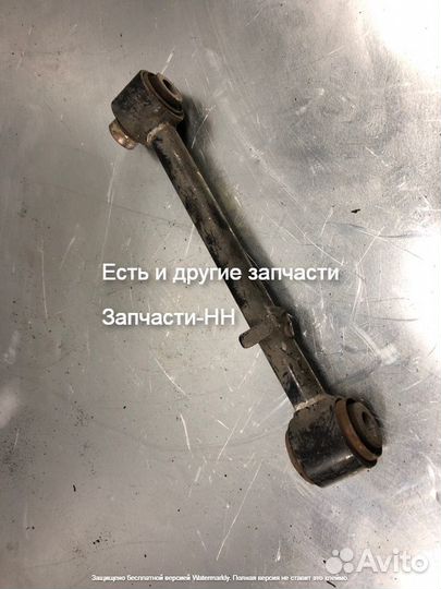 Рычаг Opel Antara Передний Задний Рычаг Опель