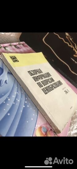Обзорная информация по вопросам ценообразования
