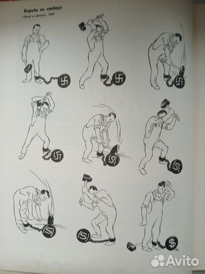 Сатира и юмор Херлуфа Бидструпа