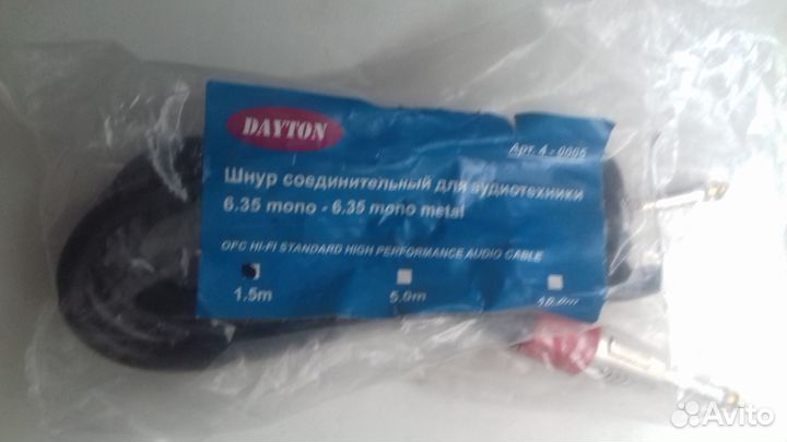 Кабель Dayton соединительный mono jack 6.3 1,5m