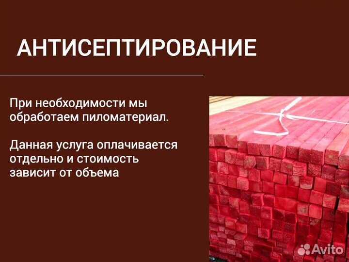 Брус все стандартные размеры