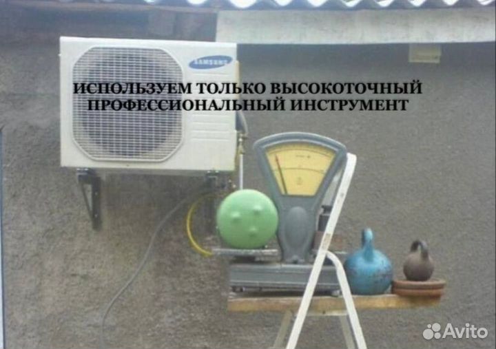 Кондиционер 07