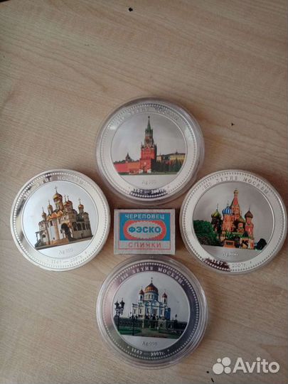 Медали памятные