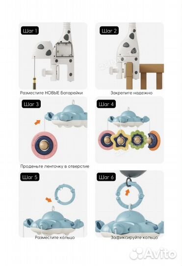 Мобиль на кроватку жирафик