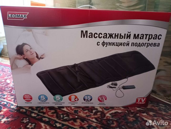 Массажный матрас с подогревом