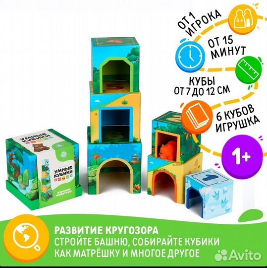 Развивающая игрушка новая