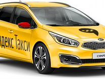 Водители Яндекс Такси. Свободный график