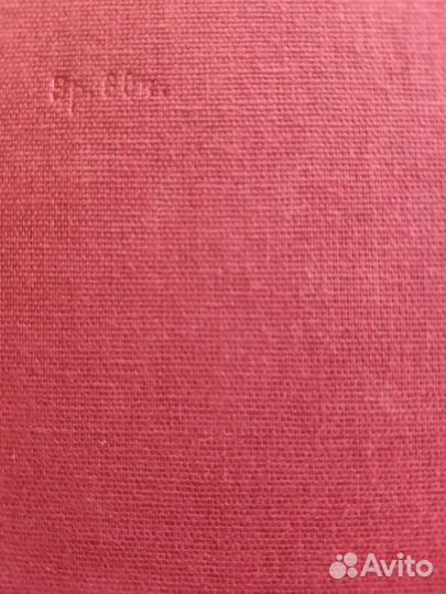 Энциклопедический справочник 1982г