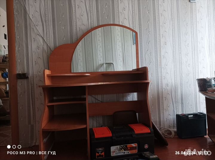 Трюмо трельяж с зеркалом бу