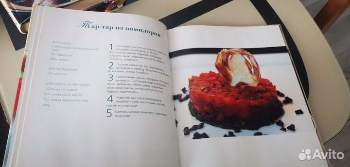 Кулинарные книги, рецепты