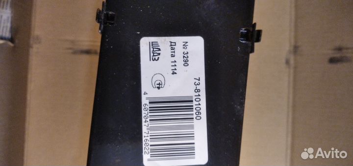 Радиатор печки УАЗ 3741