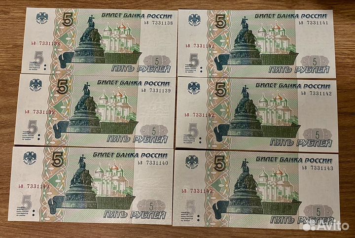 Купюра 5 рублей
