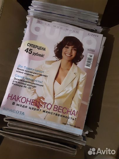 Журналы Бурда старые номера, 2003-2015 годы