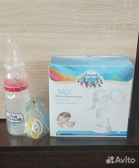 Молокоотсос ручной