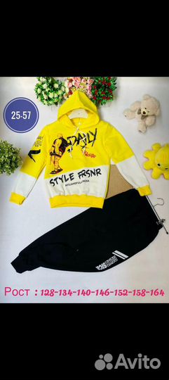 Спортивные костюмы для мальчиков