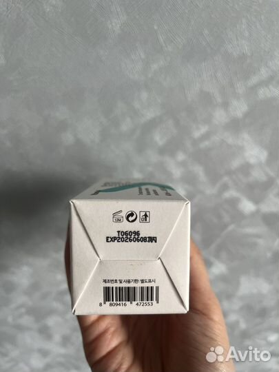 Сыворотка с витамином А