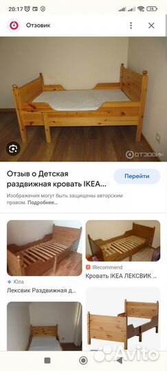 Детская кровать IKEA раздвижная сундвик
