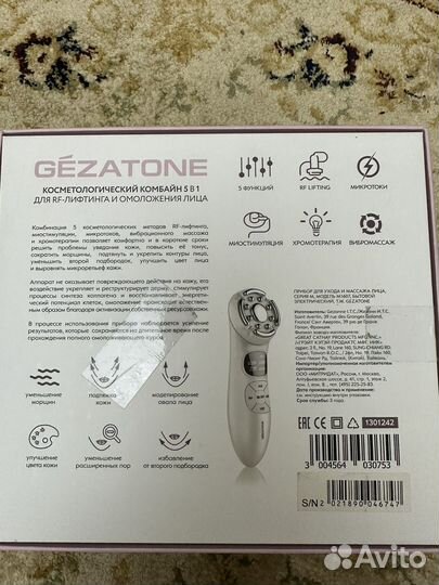 Аппарат для rf-лифтинга Gezatone