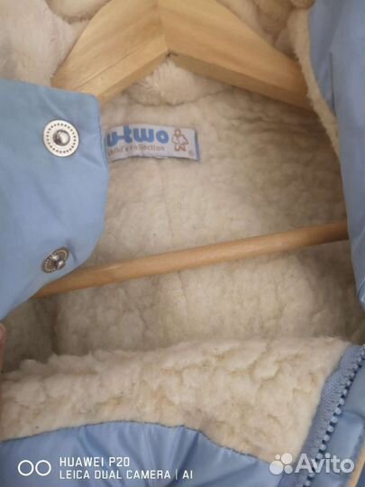 Конверт трансформер