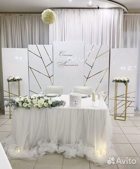 Свадебное оформление