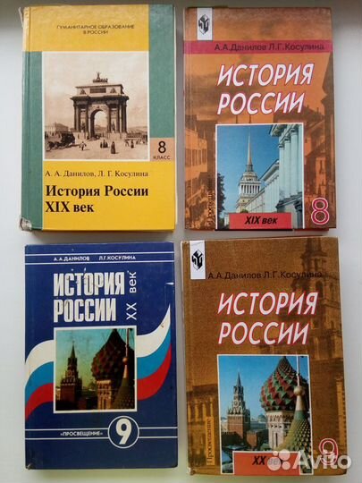 История, астрономия