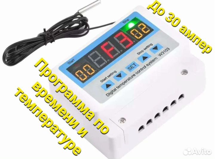 Терморегулятор на 220 вольт/1,5кВт и др