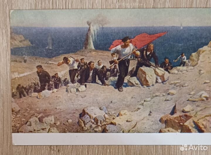 Знамя победы, открытка 1954 года