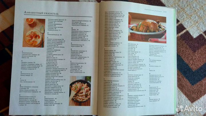 Книга подарочное издание Итальянская кухня