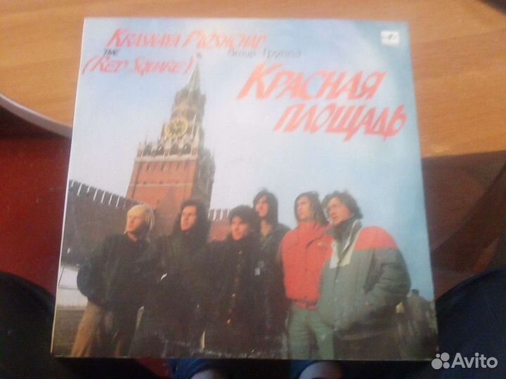 Виниловые грампластинки