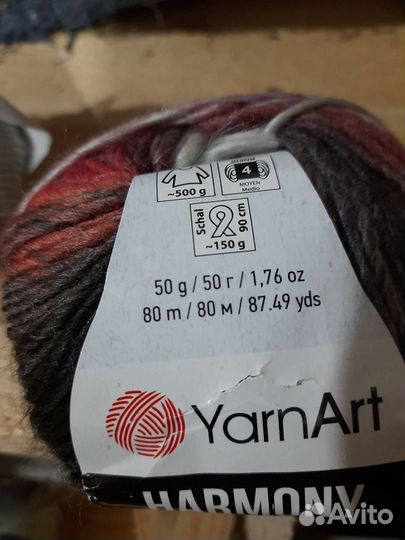 Пряжа для вязания