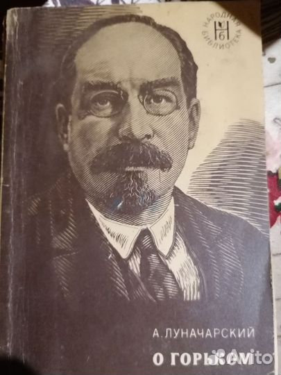 Советские книги