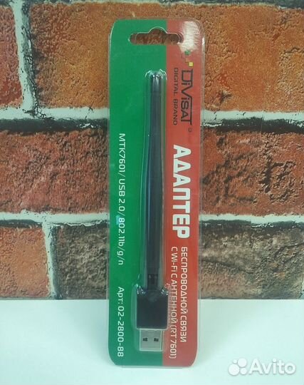 Адаптер wifi для цифровых приставок