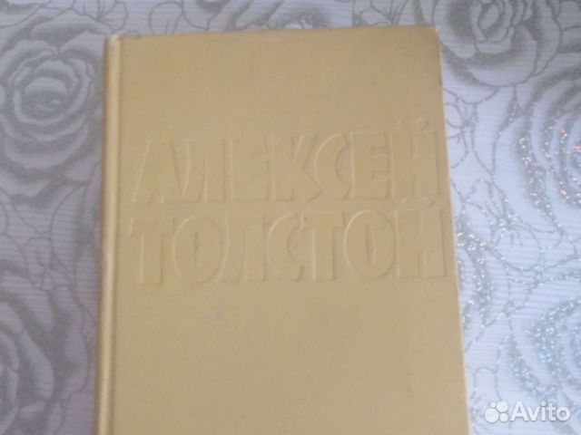 А.Толстой -собрание сочинений в 10 томах